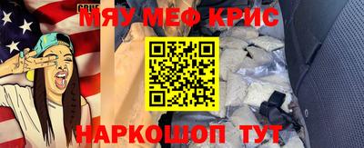 молекула духа Наро-Фоминск