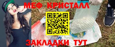 MESCALINE Нальчик