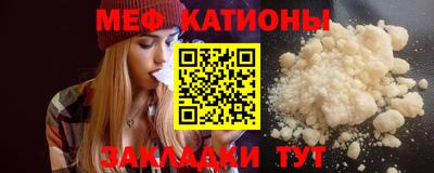 молекула духа Наро-Фоминск
