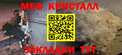 молекула духа Наро-Фоминск