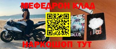 ALPHA-PVP Нарткала