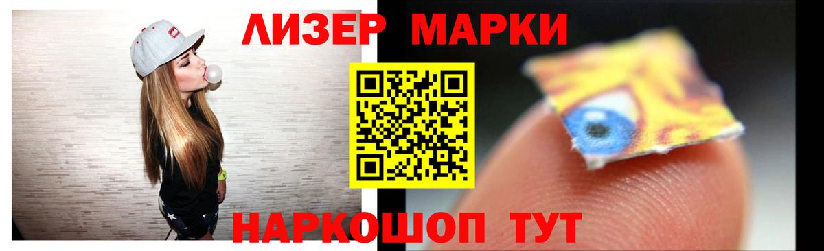 Лсд 25 экстази ecstasy  MEGA ONION  Вход с VPN  Строитель  LSD-25 экстази кислота  LSD-25 экстази 