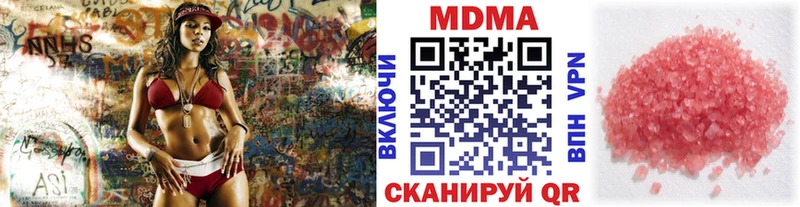 МДМА кристаллы  хочу   Строитель 