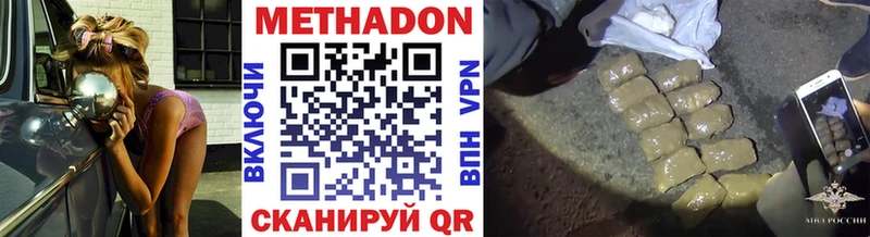 МЕТАДОН кристалл  Строитель 