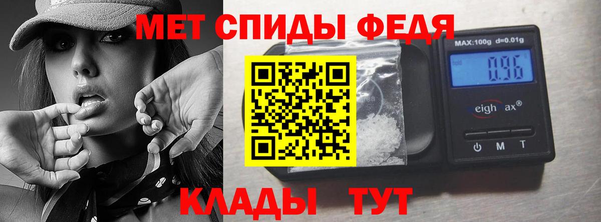 Первитин кристалл Строитель