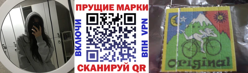 купить наркотик  Строитель  ссылка на мегу онион  Наркотические марки 1,5мг 