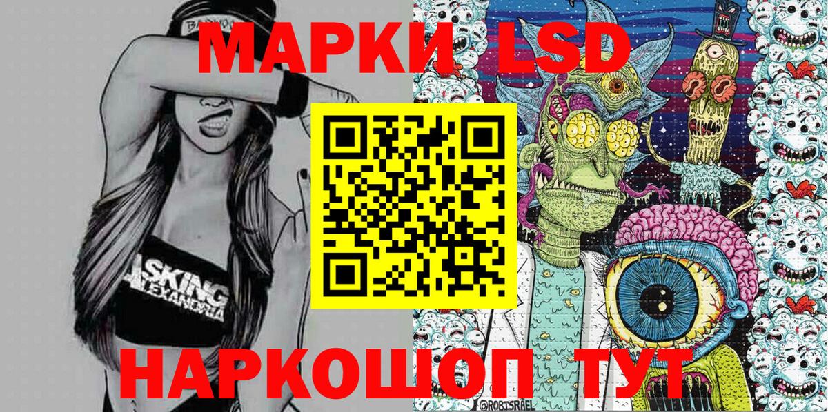 Марки 25I-NBOMe  Вход с VPN  Строитель  Марки NBOMe 1500мкг 