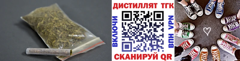 Дистиллят ТГК вейп  сколько стоит  Строитель 