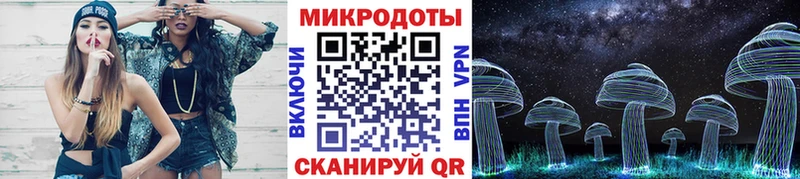 Псилоцибиновые грибы Magic Shrooms  даркнет сайт  Строитель 