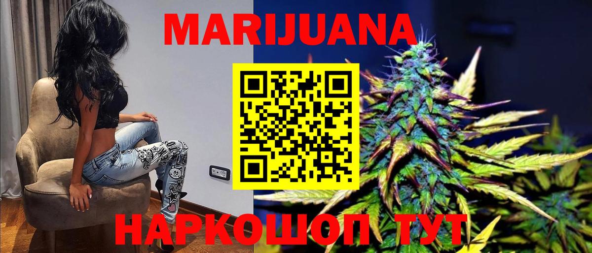 Шишки марихуана Ganja Строитель